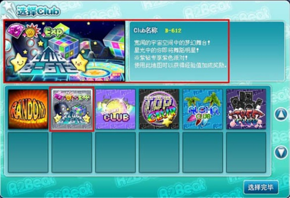 2026年QQ音速紫钻开通全攻略,特权详解与省钱技巧 2026年QQ音速紫钻开通全攻略,特权详解与省钱技巧