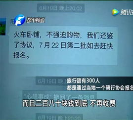 遭遇360强制下架？深扒5种常见下架类型与自救方案