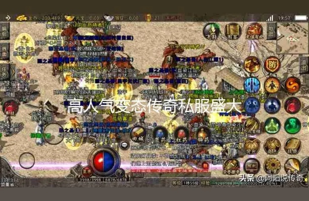 2026年变态决战私服深度评测，高爆单职业版本如何开局即巅峰？