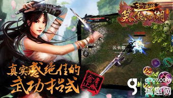 笑傲江湖OL日月神教怎么玩？2026毒王PVP爆发连招与实战解析