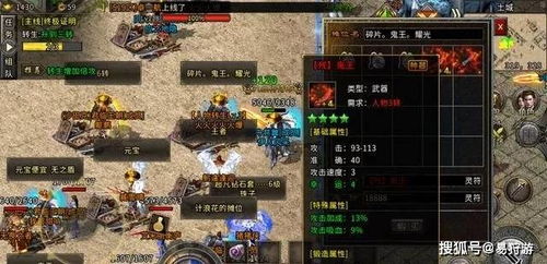 2026年传奇序章还能玩吗？揭秘首区高爆率打金真实收益