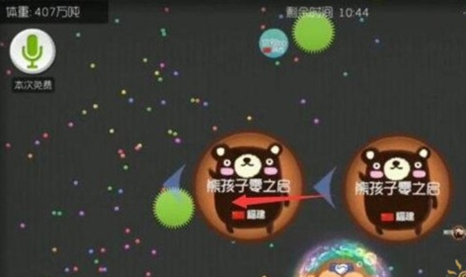 揭秘丢丢球全类型合成概率与隐藏属性，新手快速通关指南