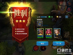 岛屿部落4全流程解析,如何快速拿满三星通关? 岛屿部落4全流程解析,如何快速拿满三星通关?