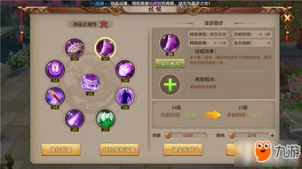 天龙八部逍遥加点实战，全灵还是全身？2026版本答案