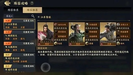 揭秘2026三国SLG潜规则,平民如何逆风翻盘? 揭秘2026三国SLG潜规则,平民如何逆风翻盘?