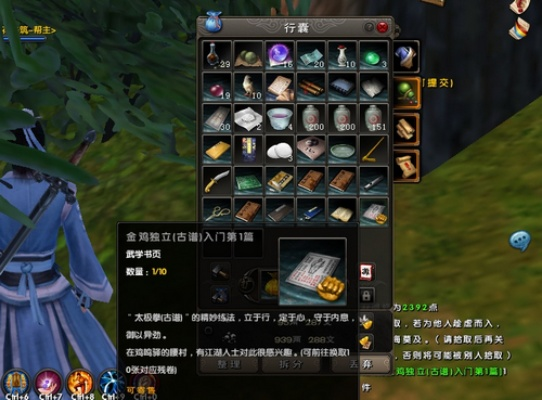 2026九阴真经江湖奇遇全收录，从触发到拿奖励的终极指南