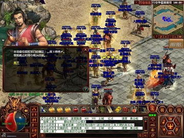 2026传世群英传深度测评，平民如何靠合击逆袭土豪？