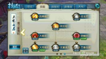 2026诛仙职业怎么选？新手必看的门派强度与定位深度解析