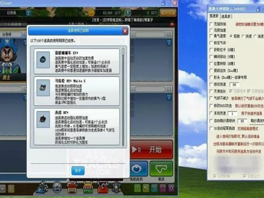 幻灵游侠外挂还能用吗？2026最新防封挂机脚本实测