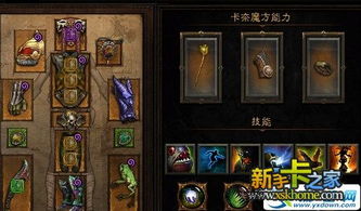 巫医练级还在迷路？掌握这套核心流派，70级只需两小时