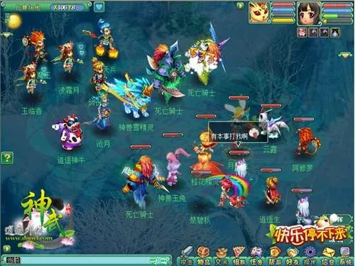 神武端阳节怎么玩最赚?保姆级粽子兑换与高兽决掉落解析 神武端阳节怎么玩最赚?保姆级粽子兑换与高兽决掉落解析