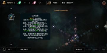 2026射击猎人最强天赋推荐,地心之战毕业输出循环与实战解析 2026射击猎人最强天赋推荐,地心之战毕业输出循环与实战解析