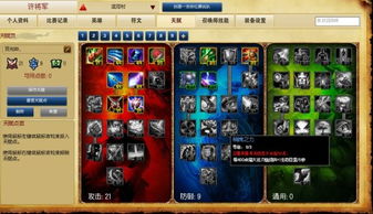 别再乱点天赋了！AP法师三大流派天赋加点图详解