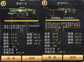 星际战鹰最强机体怎么选?2026年零实战通关心法 星际战鹰最强机体怎么选?2026年零实战通关心法