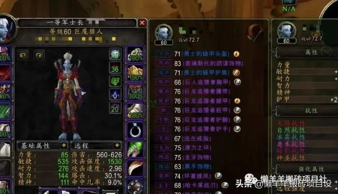 60魔兽如何月入过万？2026年硬核搬砖实战手册