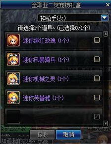 DNF女机械量子爆弹还能玩吗?CP武器与护石深度解析 DNF女机械量子爆弹还能玩吗?CP武器与护石深度解析