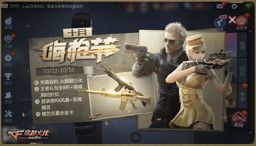 突击风暴2怎么压枪？高阶身法与实战细节全揭秘