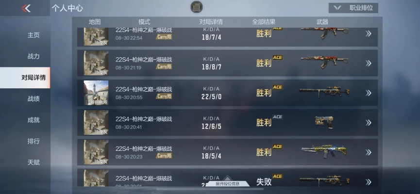 2026赛季战术之王怎么玩？独家上分黑科技与意识全解