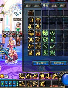 DNF街霸伤害不够?2026毒王极限自定义与加点教学 DNF街霸伤害不够?2026毒王极限自定义与加点教学