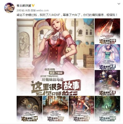 DNF剧情党必看,官方小说阅读顺序与游戏未解之谜全解析 DNF剧情党必看,官方小说阅读顺序与游戏未解之谜全解析