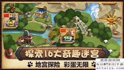 不思议迷宫诸神的棋盘怎么赢?T0阵容与实战博弈全解析 不思议迷宫诸神的棋盘怎么赢?T0阵容与实战博弈全解析