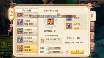 梦幻诛仙启灵怎么玩?掌握这套暴击技巧轻松省百万 梦幻诛仙启灵怎么玩?掌握这套暴击技巧轻松省百万