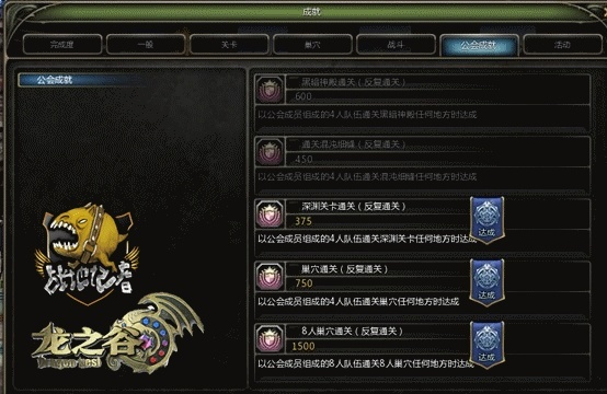 龙之谷公会类型怎么选?揭秘2026年顶级公会的生存法则 龙之谷公会类型怎么选?揭秘2026年顶级公会的生存法则