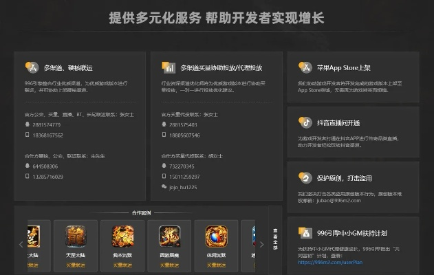 揭秘17173一键连发黑科技，2026年游戏推广引流全攻略