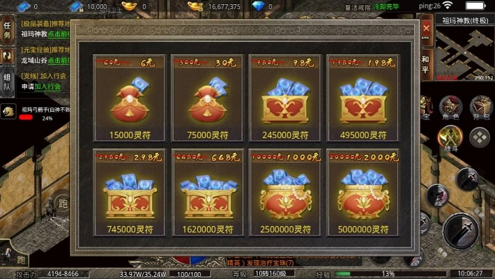 2026年1.76精品传奇如何选服？老骨灰教你避坑找长久服