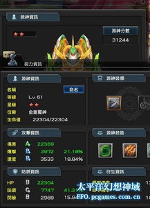 2026幻想神域双刀加点推荐,告别刮痧的极限暴击流 2026幻想神域双刀加点推荐,告别刮痧的极限暴击流