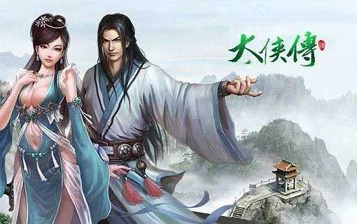 大侠传回流必读，2026年职业强度与侠侣搭配深度避坑指南