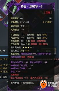 梦幻江湖传闻全解，如何利用刷新机制精准获取隐藏BOSS神装