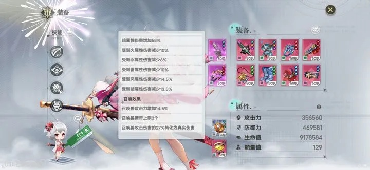 爱缇莎最强输出流派？2026核心加点与实战连招深度解析