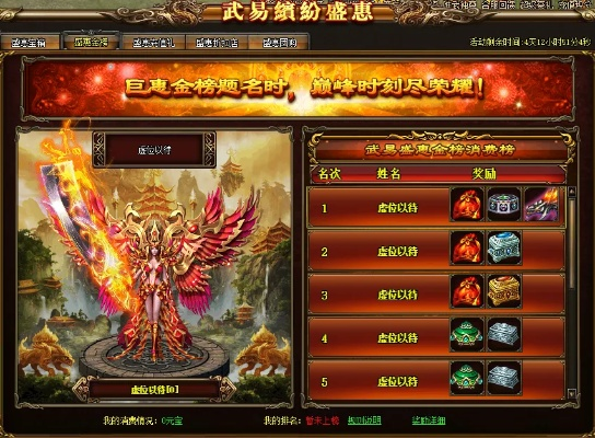 揭秘pk51武易发布网，如何精准找到高爆率良心服？