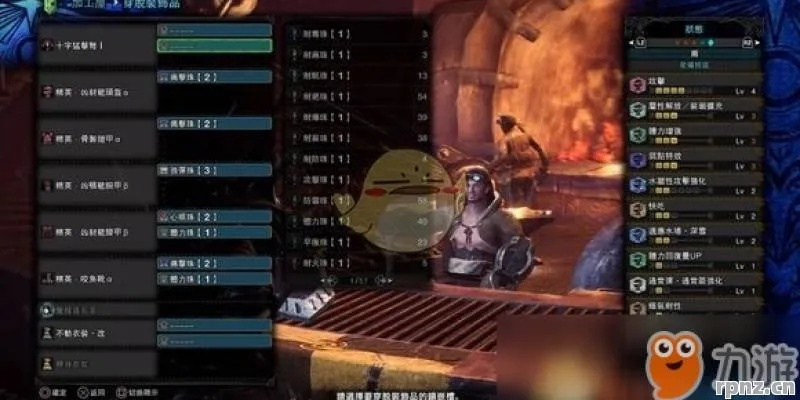 2026年怪物猎人OL配装推荐，巅峰主流流派最强套装搭配深度解析