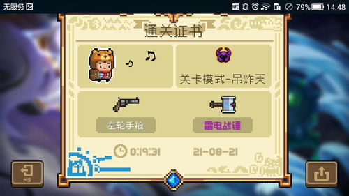 蜜糖村卡关怎么办?揭秘高效合成布局与资源获取黑科技 蜜糖村卡关怎么办?揭秘高效合成布局与资源获取黑科技