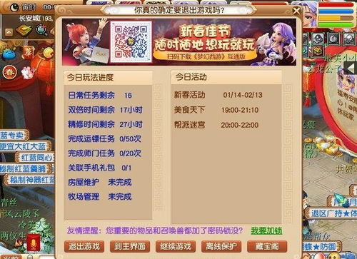 2026年DNF疲劳蓄电池怎么用？深度解析收益最大化攻略