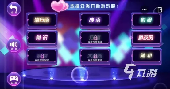 拒绝冷场!2026最新高互动聚会小游戏盘点,破冰神器让你秒变气氛组 拒绝冷场!2026最新高互动聚会小游戏盘点,破冰神器让你秒变气氛组