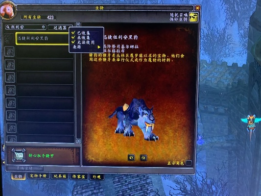 魔兽挑战模式怎么拿坐骑？2026大秘境限时技巧全解