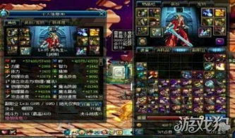 DNF红眼PK怎么连招？2026年高端局实战教学与连招思路解析