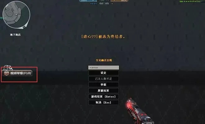 穿越火线外挂大全深度评测,透视自瞄哪种不封号?2026防封黑科技 穿越火线外挂大全深度评测,透视自瞄哪种不封号?2026防封黑科技