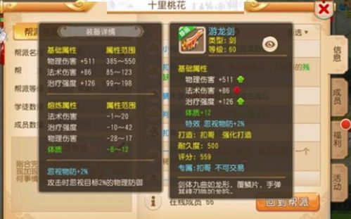 单机宝可梦怎么玩最强？2026年最新属性克制与神兽捕捉全攻略