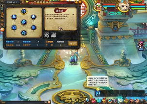 QQ仙灵卖药小女孩在哪?2026最新坐标与自动买药避坑指南 QQ仙灵卖药小女孩在哪?2026最新坐标与自动买药避坑指南