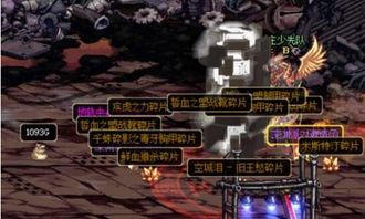 DNF死灵术士2026年最强保姆级教学，从大巴流到搬砖全解析