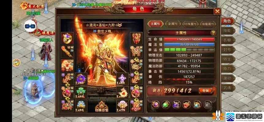 龙腾世界SF怎么选？揭秘2026年高倍率单职业稳定服