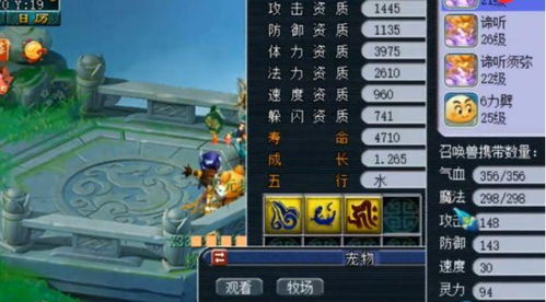 创世西游停运之谜，从神作到绝响，老玩家还能去哪玩？