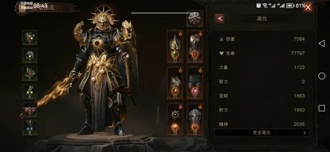 别再瞎配了!2026圣教军最强套装流派全收录 别再瞎配了!2026圣教军最强套装流派全收录