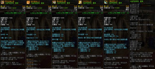 别再瞎喂了！剑灵首饰狗粮高效获取与升级避坑指南