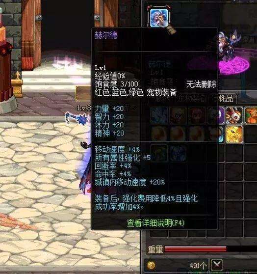 火焰之刃伤害如何拉满?2026年最新极致输出手法全解 火焰之刃伤害如何拉满?2026年最新极致输出手法全解