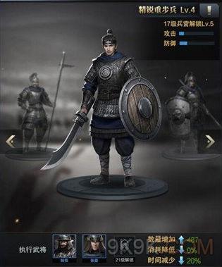 三国群英传2隐藏机制,必杀技连招与兵种克制极速统一 三国群英传2隐藏机制,必杀技连招与兵种克制极速统一